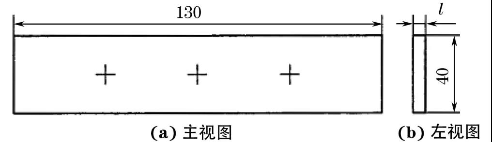 著色滲透檢測靈敏度驗證的要求(pic3)